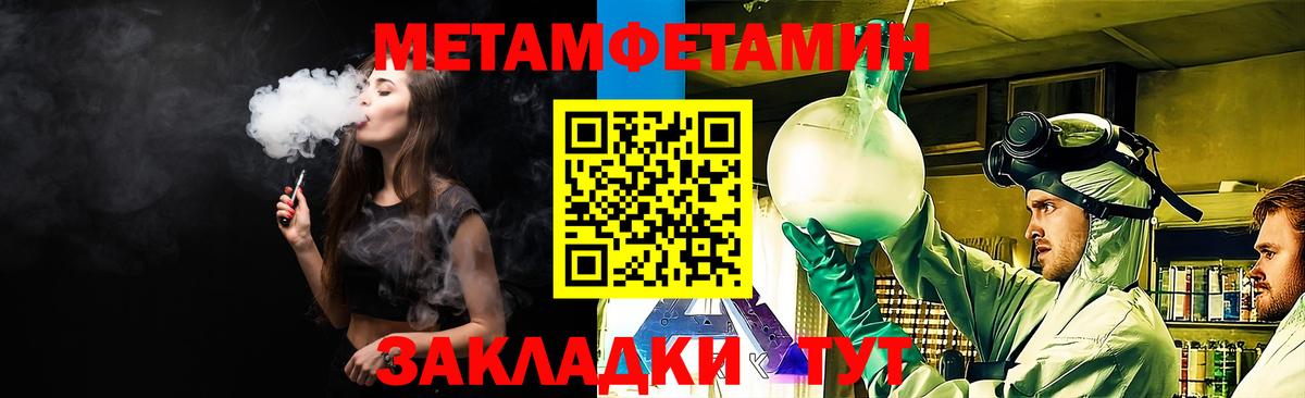 АМФ 98%  Вход с VPN  Старая Купавна 