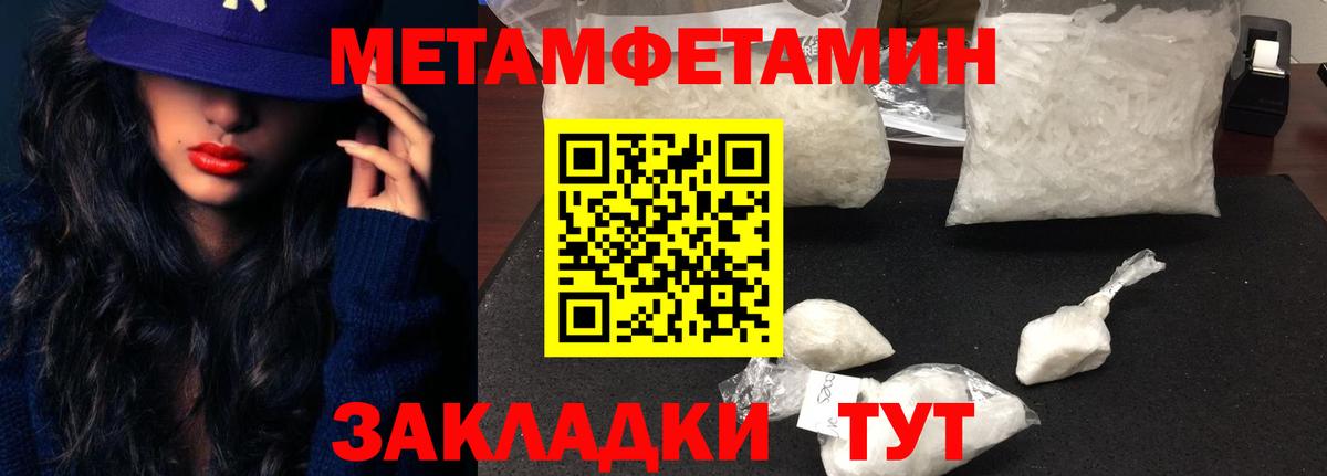 АМФ Розовый Старая Купавна