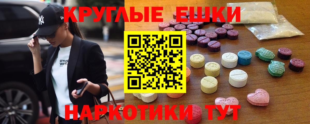 ЭКСТАЗИ бентли  Вход с VPN  ЭКСТАЗИ  Старая Купавна 