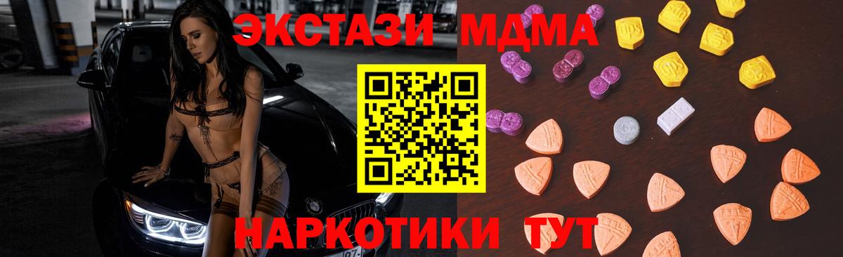 Экстази 99% Старая Купавна
