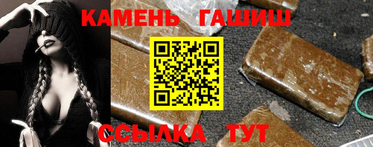 ГАШ Cannabis Старая Купавна