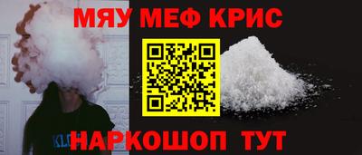 кокаин Можга