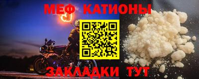 кокаин Можга