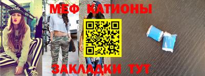 кокаин Можга
