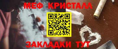 альфа пвп VHQ Моздок