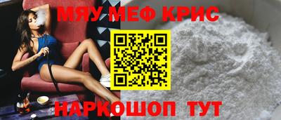 альфа пвп VHQ Моздок