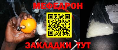 кокаин Можга