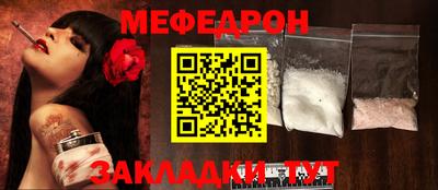 альфа пвп VHQ Моздок