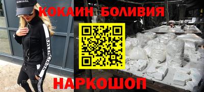 кокаин Можга