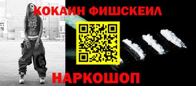 альфа пвп VHQ Моздок