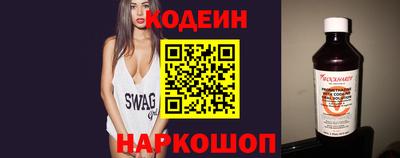 кокаин Можга