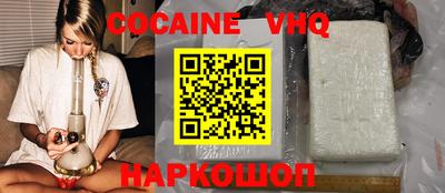 альфа пвп VHQ Моздок