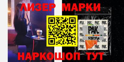 альфа пвп VHQ Моздок