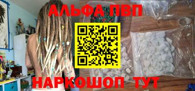 кокаин Можга