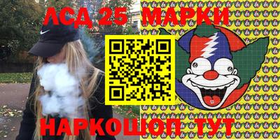 кокаин Можга