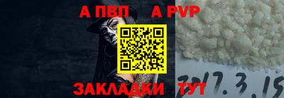 кокаин Можга