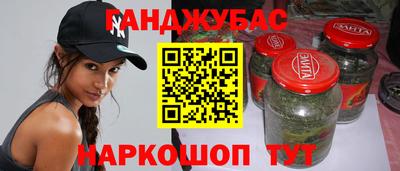 кокаин Можга