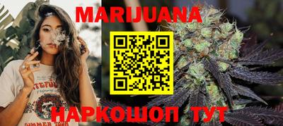 кокаин Можга