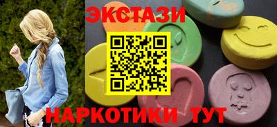 кокаин Можга