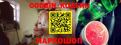 кокаин Можга