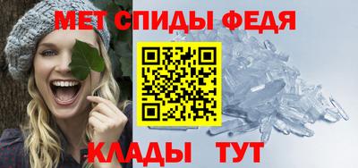 альфа пвп VHQ Моздок