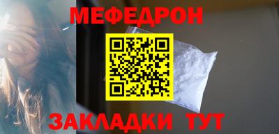 альфа пвп VHQ Моздок