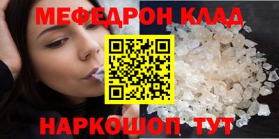 кокаин Можга