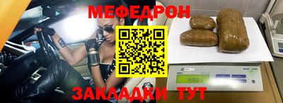 mdpv Можайск