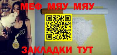 альфа пвп VHQ Моздок