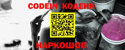 альфа пвп VHQ Моздок