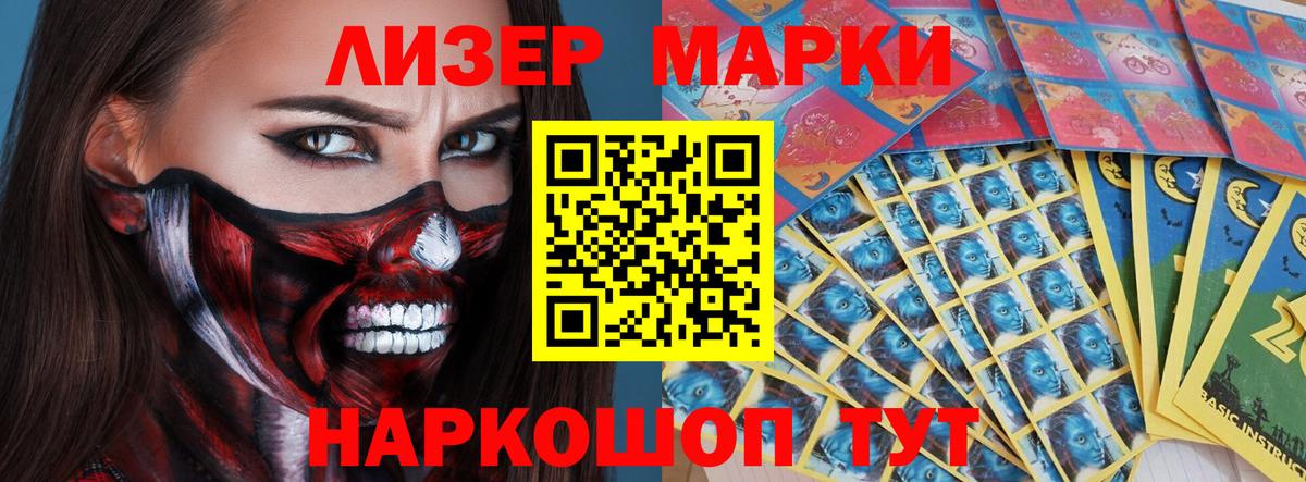 Лсд 25 экстази ecstasy Старая Купавна