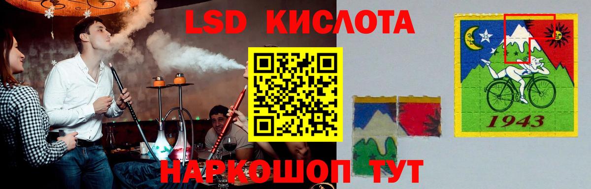 Лсд 25 экстази кислота  Лсд 25 экстази ecstasy  Вход с VPN  Старая Купавна 