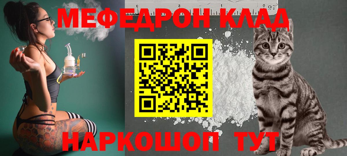 Старая Купавна  Мефедрон  где можно купить   Меф 4 MMC  Вход с VPN 