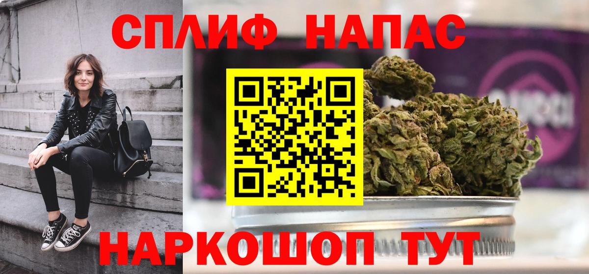 Бошки Шишки LSD WEED  Вход с VPN  Старая Купавна  Бошки марихуана семена  Марихуана индика 